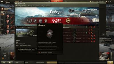 Прикрепленное изображение: shot_483.jpg